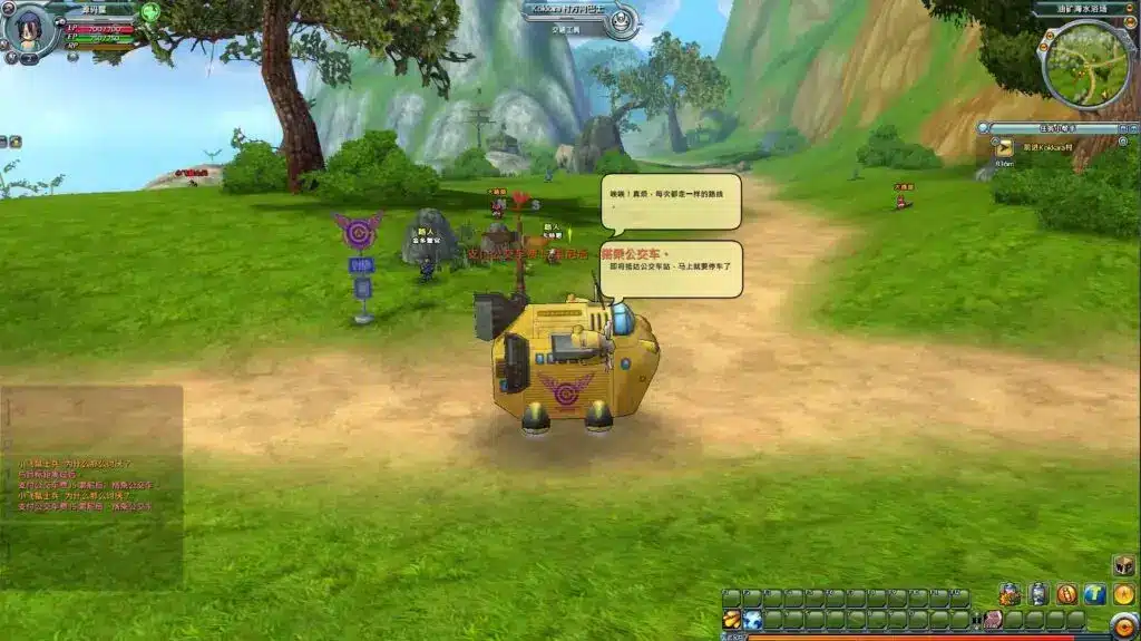 亲测可用 七龙珠OL汉化版WIN系统服务端+PC客户端分享