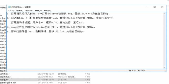 剑踪+惊天战神+大青云+英雄王座一体镜像端 一键安装版