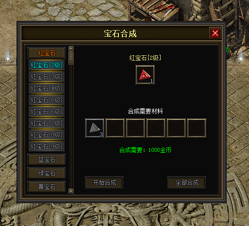 图片[20]-一键安装｜翎风引擎 2026 传奇符文之门七大陆开区版（三职业进化商业版）-七玩网