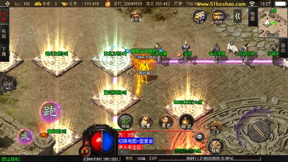 手工架设战神引擎 怒火卧龙1.80白猪3.1手游资源分享