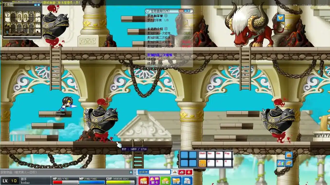 冒险岛079修仙版 一键安装 Win服务端+客户端+详细搭建教程