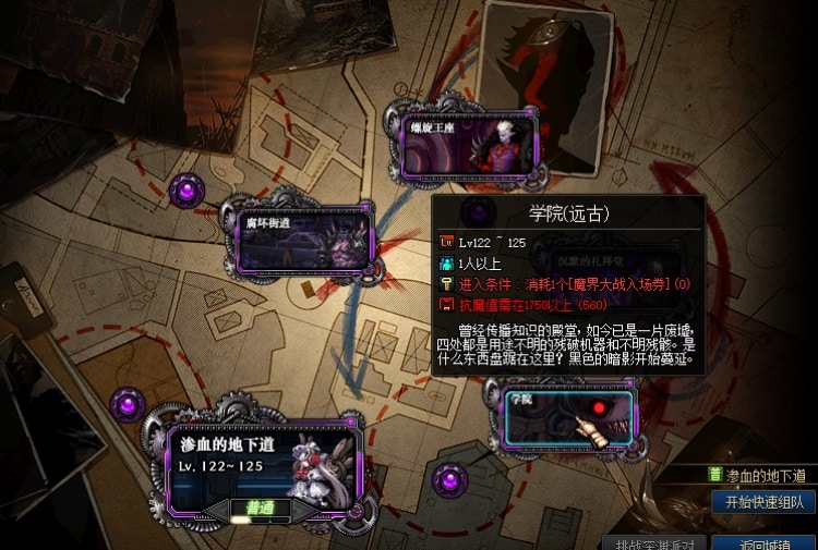 DNF70级特色造神单机版 30G完整客户端+手工架设全攻略