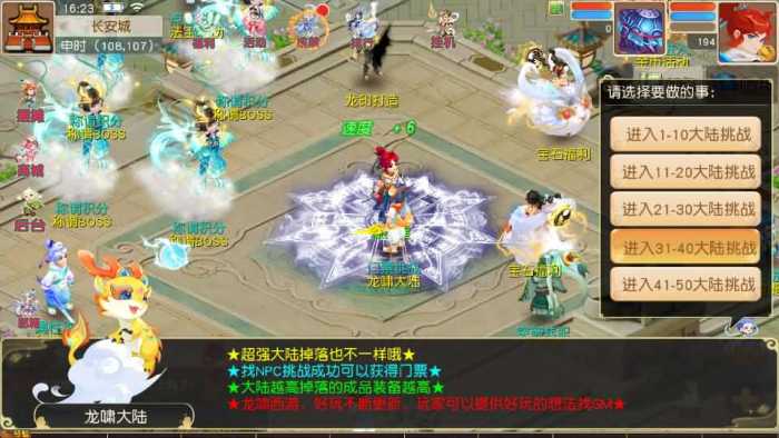 玩家实测分享 MT3换皮MH龙啸西游单机端全套资源