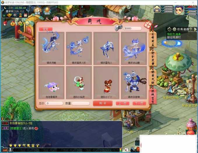 亲测能玩！GGE2三端互通西游绘梦长安精锐篇单机版分享