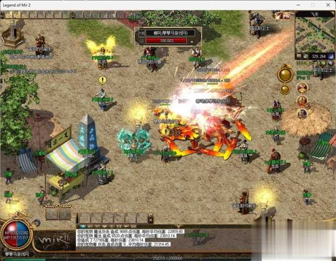 韩版水晶传奇单机版6职业免虚拟机一键端 附GM工具