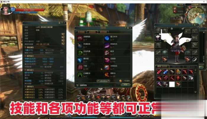怀旧党狂喜！第九大陆C9单机版五职业完整端附GM工具