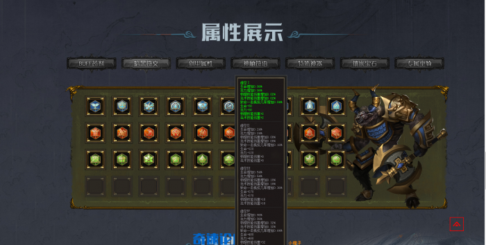 图片[101]-一键安装｜翎风引擎 2026 传奇符文之门七大陆开区版（三职业进化商业版）-七玩网