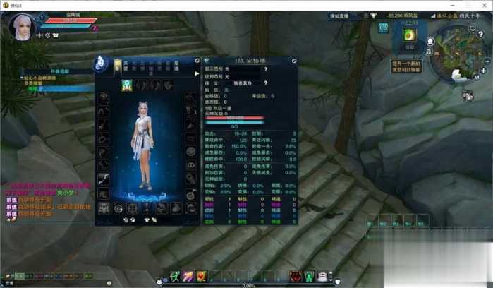 诛仙3钧天十年单机版 一键安装带GM工具 夸克不限速下载