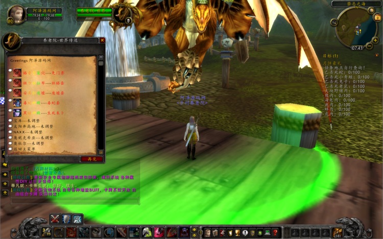 怀旧党狂喜！魔兽世界335暗金鱼人第二季Win端一键安装版分享