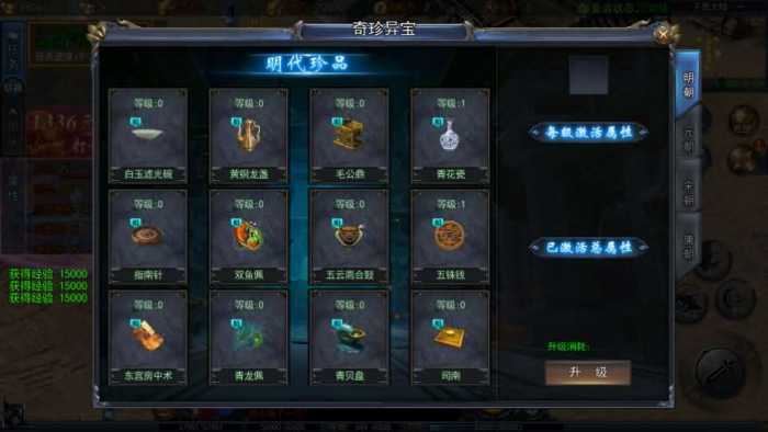 实测可用！恋战传奇一键端 白日门冰雪换皮手游分享