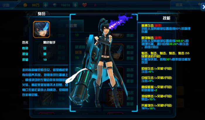 亲测可用！X战娘PC一键端 全方位游玩+进程优化教程