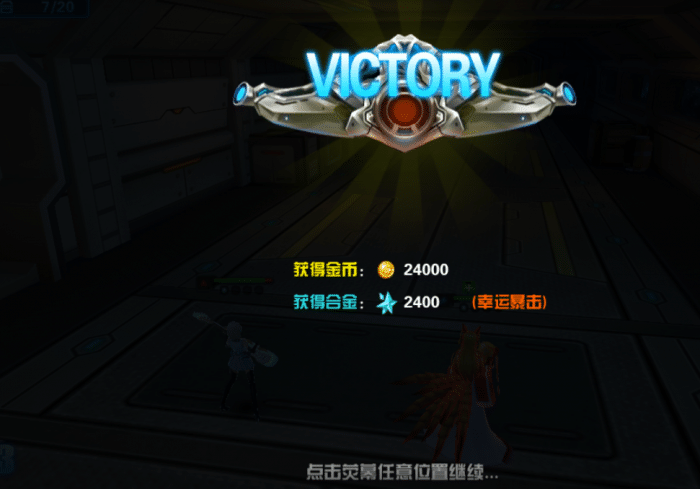 亲测可用！X战娘PC一键端 全方位游玩+进程优化教程