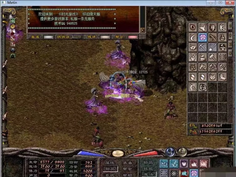 倚天单机克拉属性版 一键安装包+GM端+全合集 实测分享