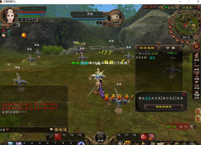 大荒传奇OL+天诛OL一体镜像端 局域网可玩 一键安装版