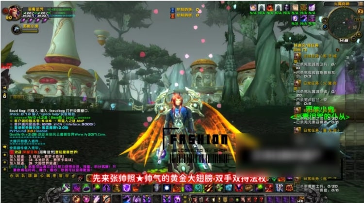 风云魔兽单机版90级熊猫人单刷版 一键安装带神装