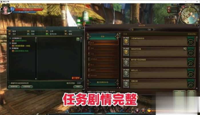 怀旧党狂喜！第九大陆C9单机版五职业完整端附GM工具