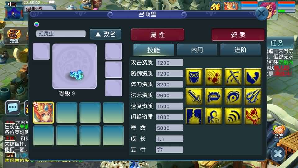 玩家亲测分享 GGE2互通西游08幻灵追梦版 可手工架设