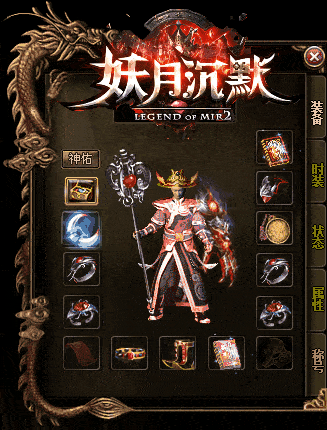 亲测可用！《妖月沉默》翎风版 复古三职业资源分享