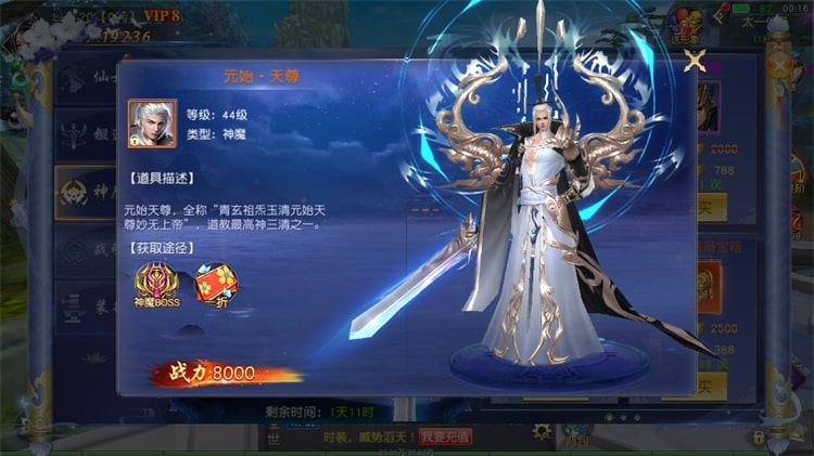 亲测能玩！天佑仙梦奇缘Win服务端 内购版带后台