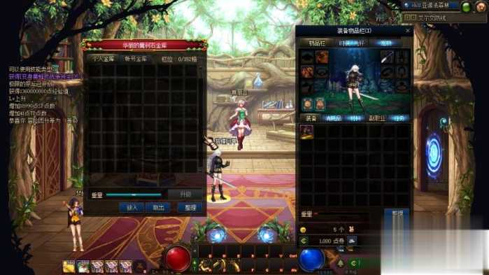 DNF单机版95神迹新生第3版 一键安装带GM工具+新时装