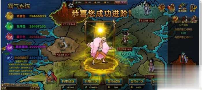 新版海贼王黄金版单机版 解除掉线 夸克不限速下载