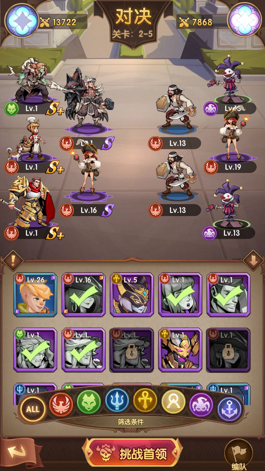 实测可用！船长请开炮内购体验版 Linux服务端+安卓客户端