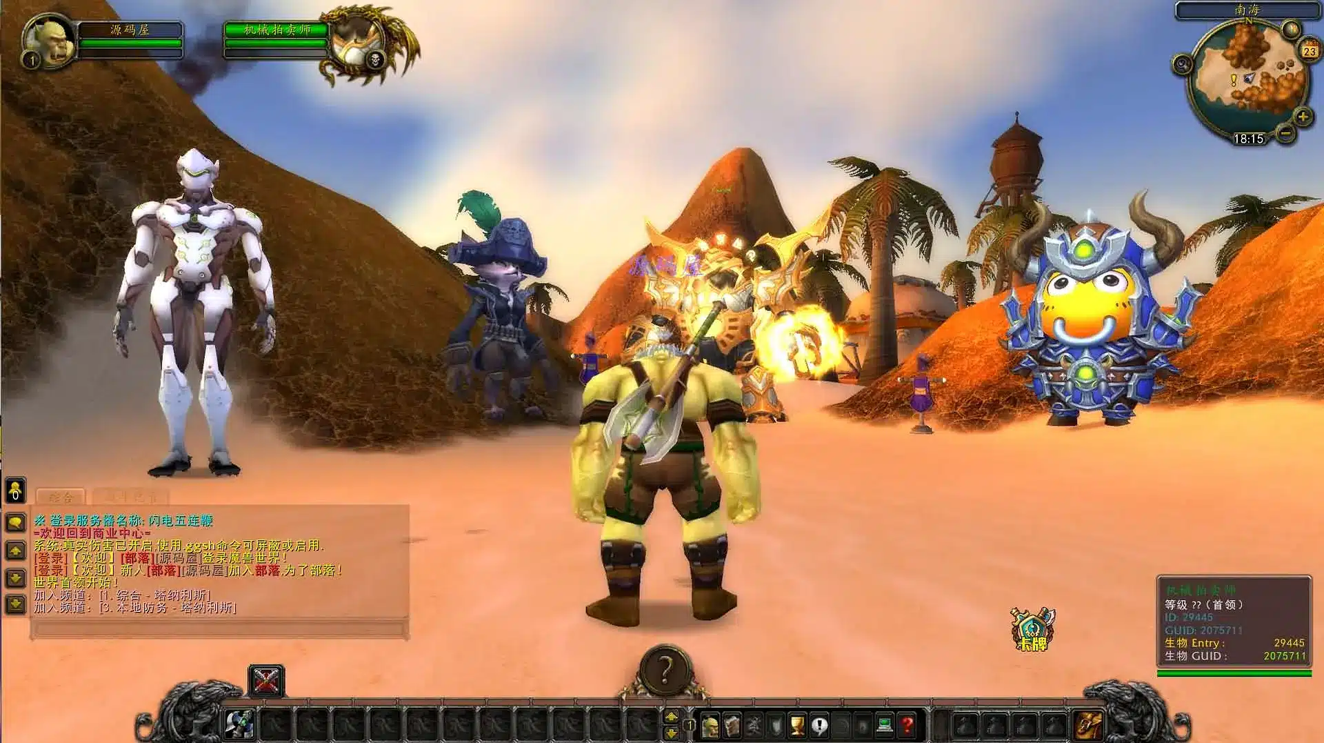 自用分享｜魔兽世界335闪电鞭WOW80特色版Win服务端一键安装