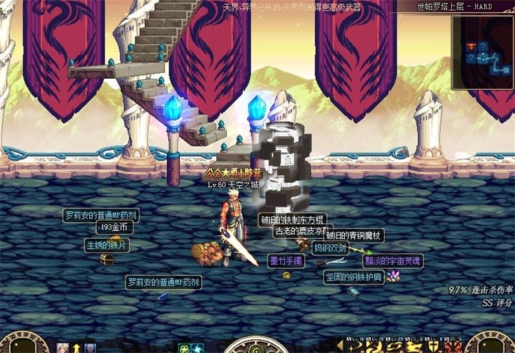 2008年DNF60级老铁版分享 带僵尸任务属性石头单机资源