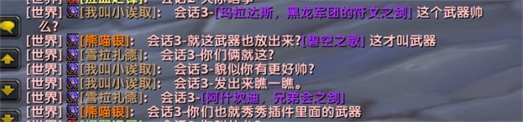 魔兽世界单机版2.43TBC 70级智能AI怀旧经典版分享