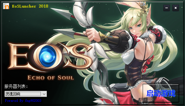 亲测可用 灵魂回响0CD虚拟机一键端 免复杂架设