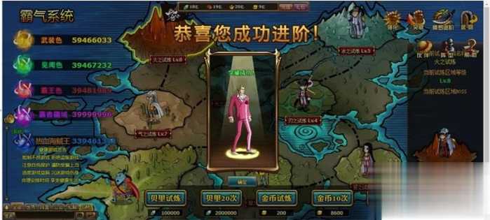 新版海贼王黄金版单机版 解除掉线 夸克不限速下载