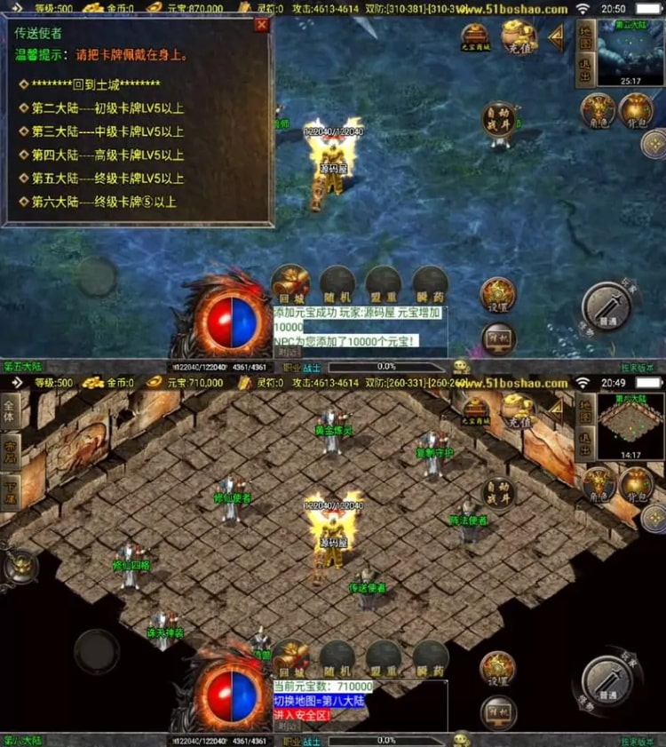 玩家亲测！战神引擎兽血沸腾新UI白猪3.1 VM单机版一键安装