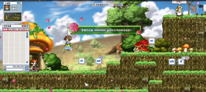 亲测可用 冒险岛079精修一键端 免虚拟机修复剧情BUFF 亲测可用 冒险岛079精修一键端 免虚拟机修复剧情BUFF