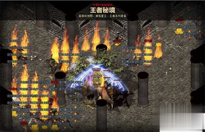 1.85 复古狂雷王者雪域版 单机假人陪玩搭建全攻略