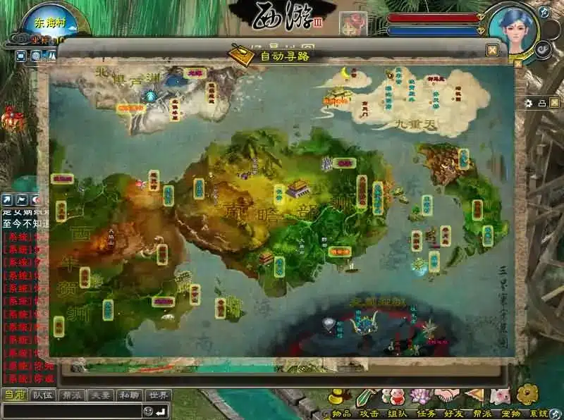 西游3 VM一键端+Linux手工服务端+客户端 玩家实测分享