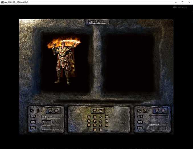 实测可用！翎风引擎乐享风起苍穹沉默神器四职业版