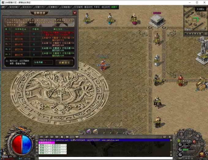 实测可用！翎风引擎乐享风起苍穹沉默神器四职业版