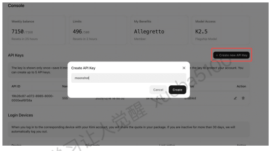 OpenClaw一键安装指南(龙虾一键安装部署教程)