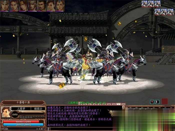 2026新三国群英传OL单机版 V36六职业可转生带真天魔兵