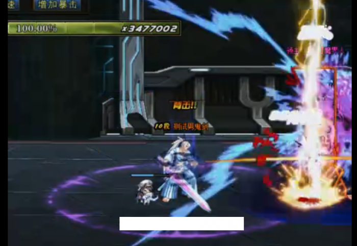 DNF90龙鸣星辰一键安装版 龙鸣缝合星辰技能更新-七玩网