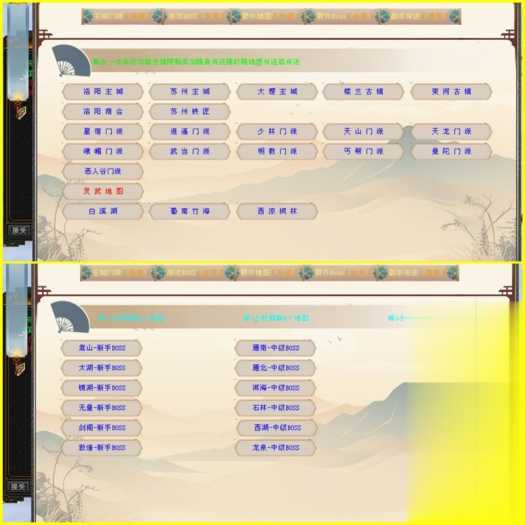 怀旧天龙八部单机 恶人谷虚拟机冰雪世界武道三完整版