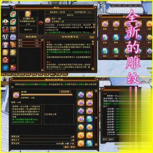 怀旧天龙八部单机 恶人谷虚拟机冰雪世界武道三完整版