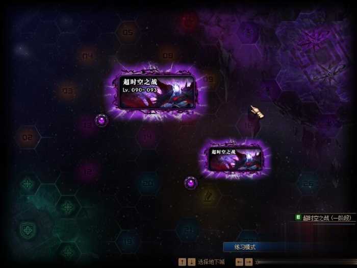 DNF单机版95神迹新生第3版 一键安装带GM工具+新时装