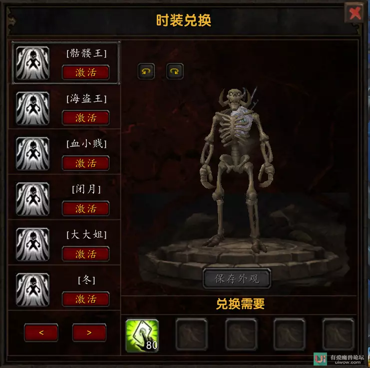 魔兽335院长核心2.0 一键安装版 玩家实测分享