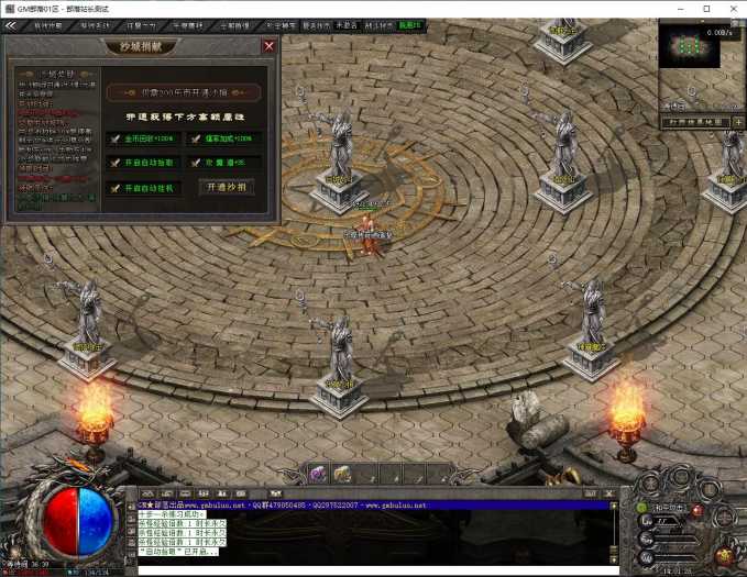 实测可用！翎风引擎乐享风起苍穹沉默神器四职业版