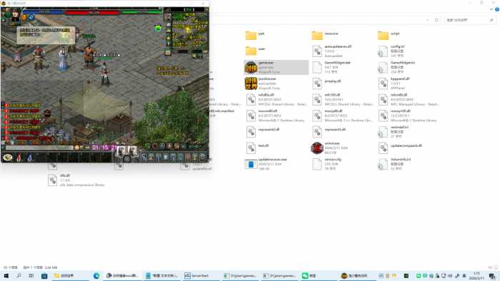 怀旧剑侠世界单机一键端 金山1.272版免虚拟机带GM工具