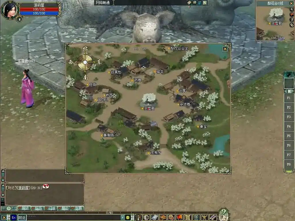 亲测可用！大唐豪侠WIN系服务端+PC客户端一键安装版