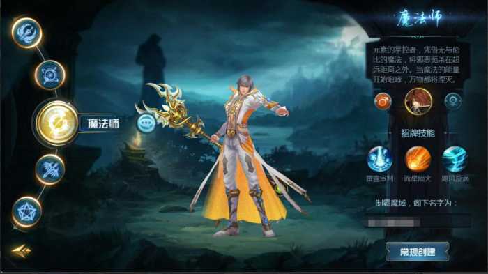 亲测可用 1655互通魔域久久修仙九职业Win半手工服务端