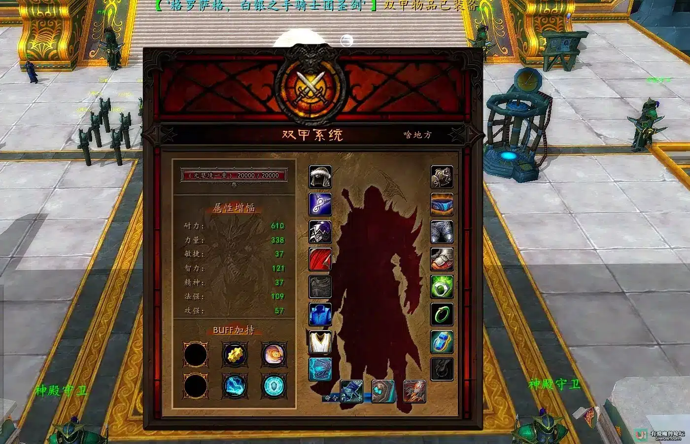 魔兽335呜喵王系列云顶天宫 一键安装版60天授权分享