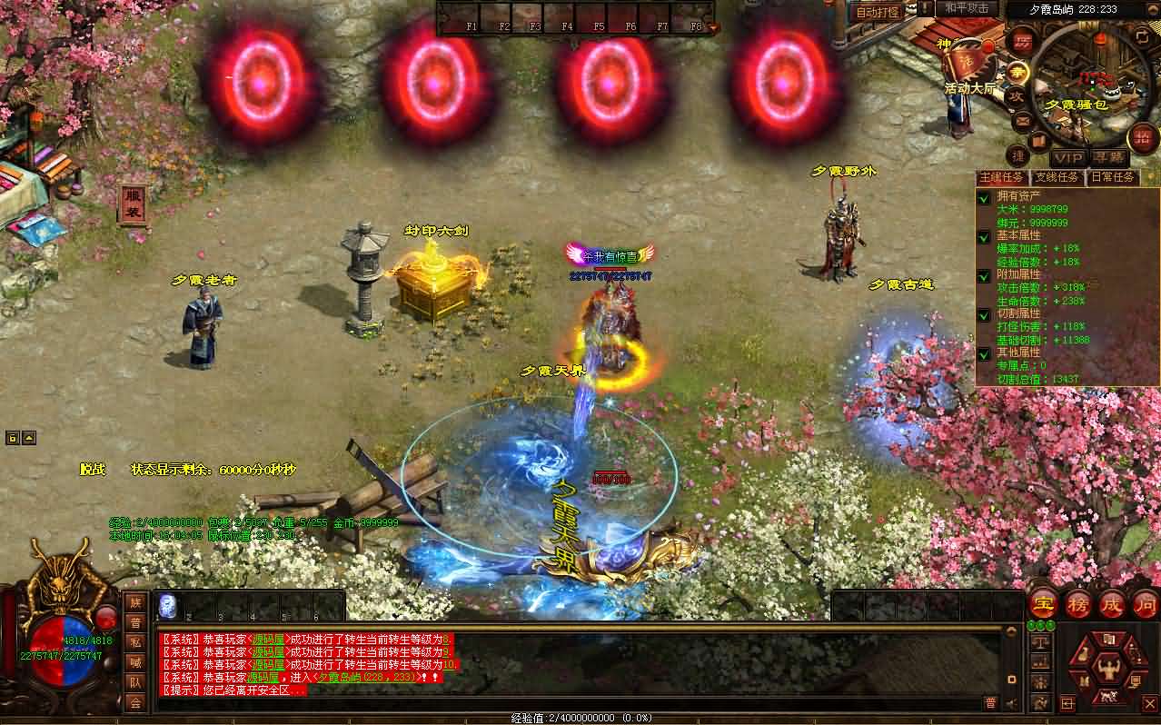 玩家亲测 GGEMH端游柔情似水5超变免授权WIN端资源包